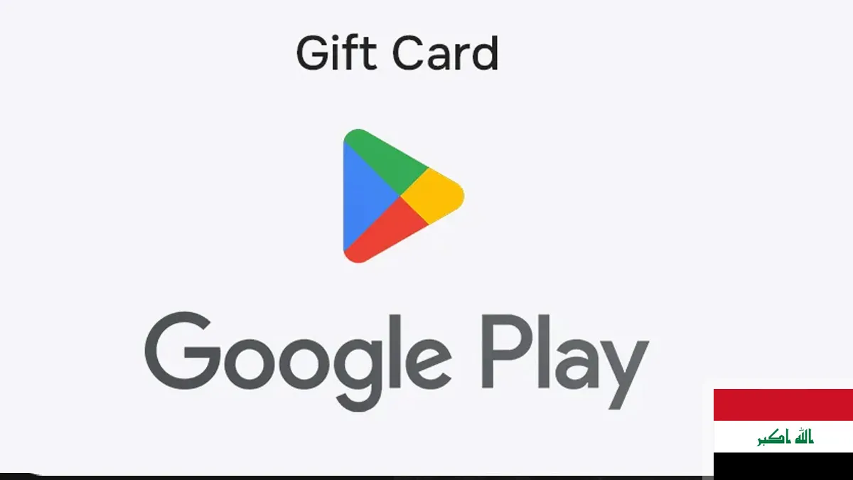 Google Play Gift Code | IQ